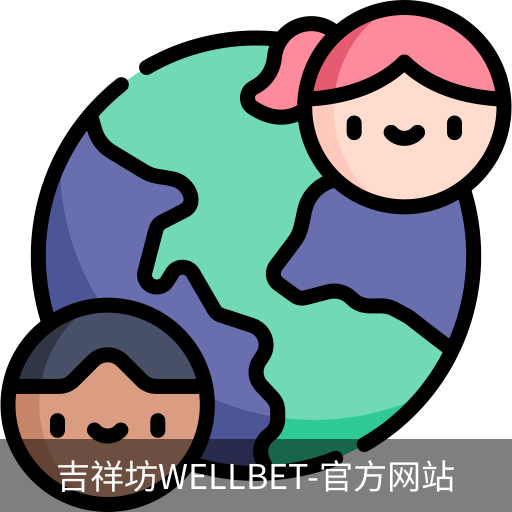 吉祥坊
